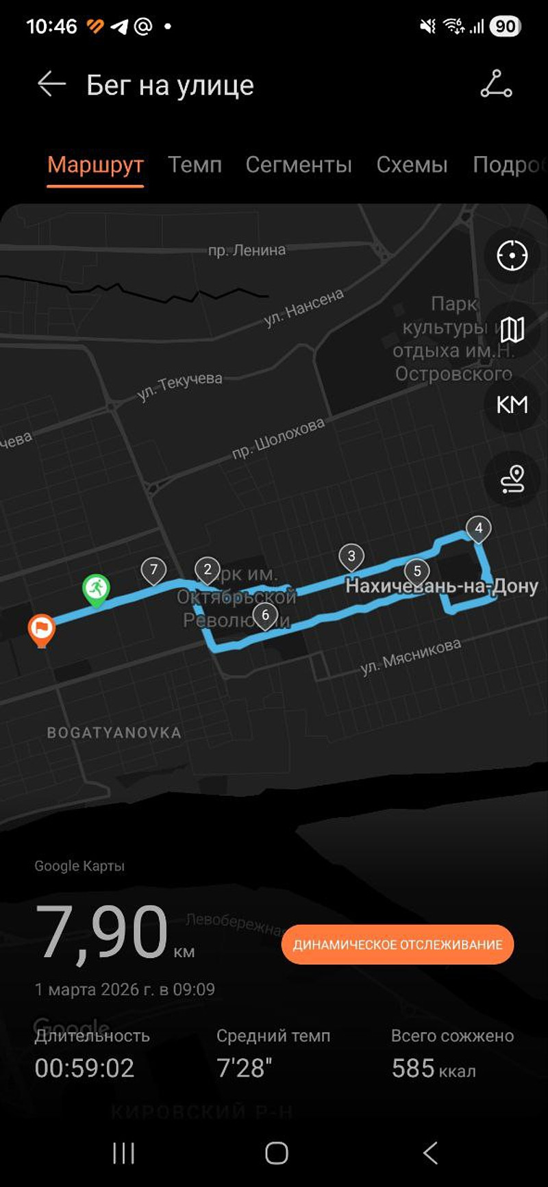 Суббота - банный день, но сначала пробежка!